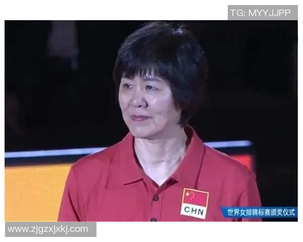黄秀英专访:从排球新星到传奇教练的辉煌历程回顾